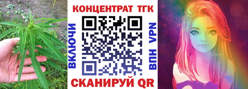 Купить где  Мончегорск  ТГК вейп 