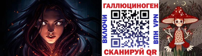 Купить где Мончегорск Псилоцибиновые грибы мухоморы